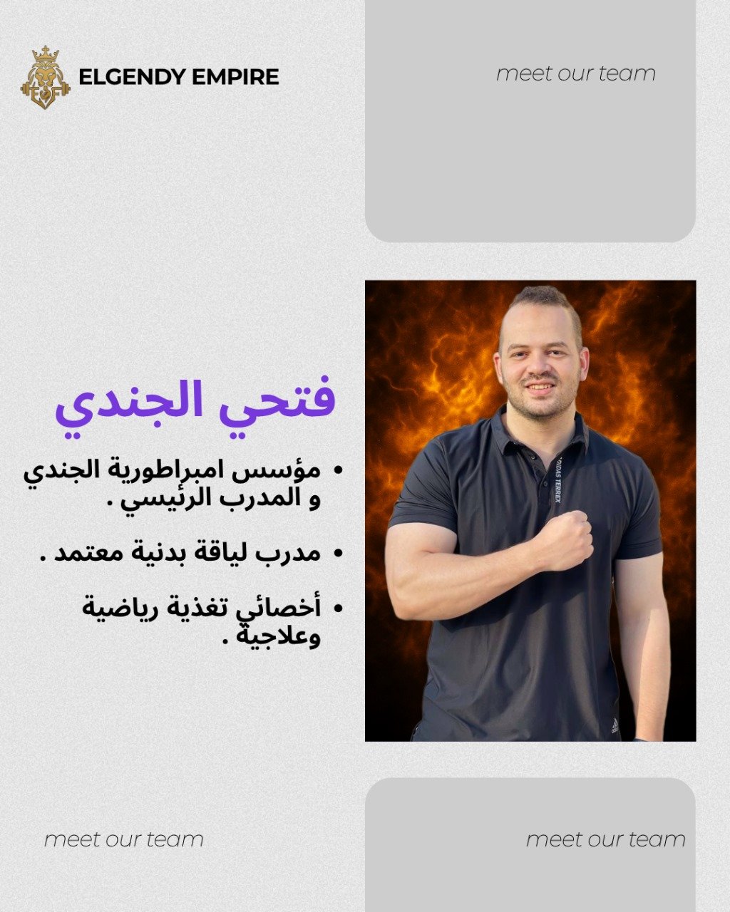 ك.فتحي الجندي