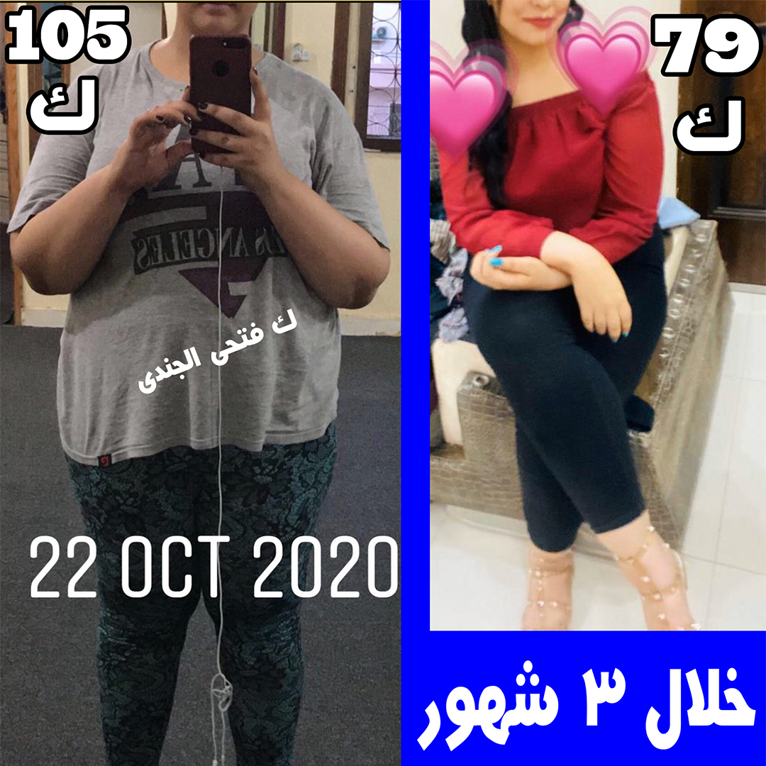 وعد — قبل وبعد