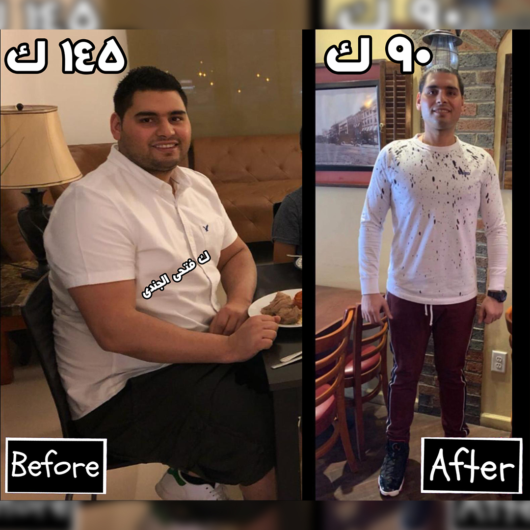 أمير — قبل وبعد