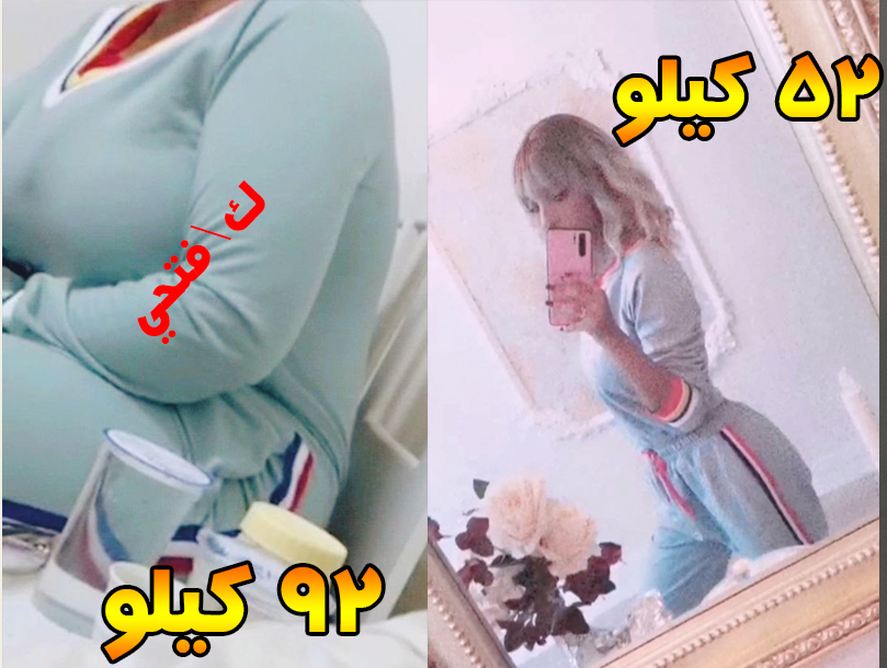 سماهر — قبل وبعد